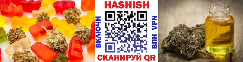 Cannafood марихуана  Опочка 