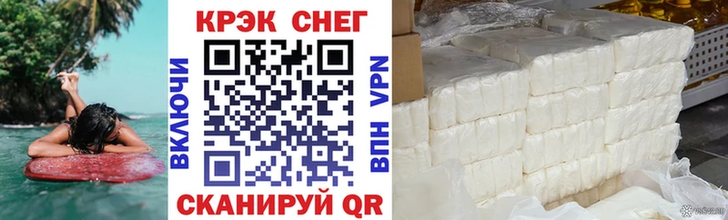 даркнет сайт  Опочка  Cocaine Колумбийский 