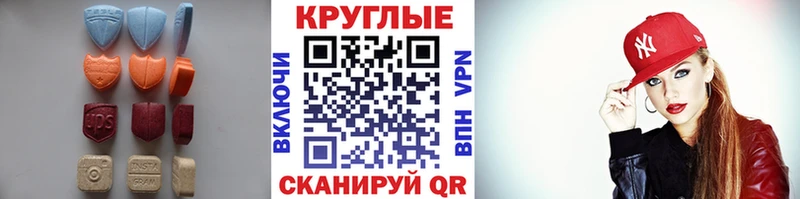 Экстази 250 мг наркота Опочка