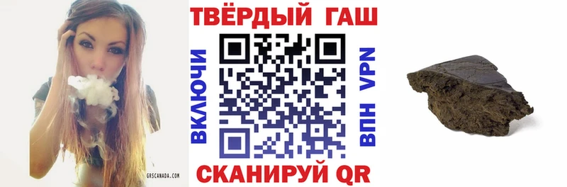 ГАШИШ ice o lator  Опочка 