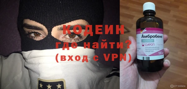 кокаин премиум Новозыбков