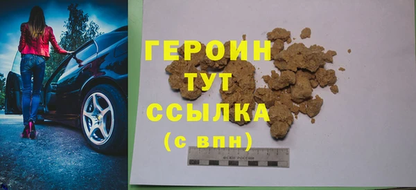 гашишное масло Новокубанск