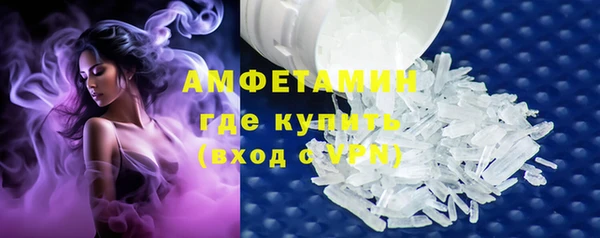 кокаин премиум Новозыбков