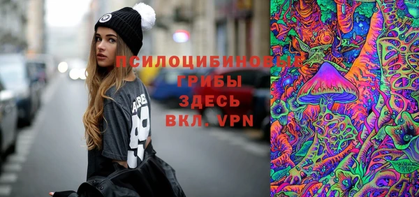 кокаин премиум Новозыбков