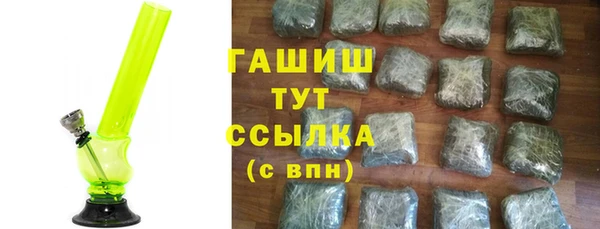 гашишное масло Новокубанск
