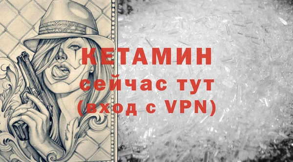 кокаин премиум Новозыбков