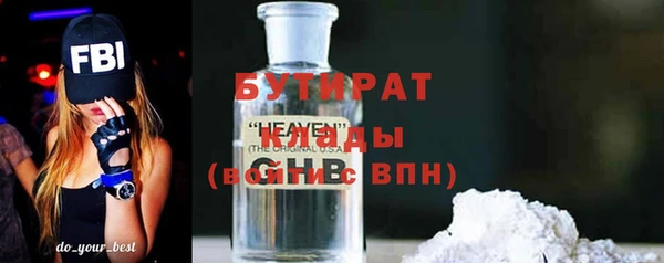 героин Билибино