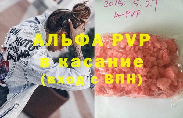 COCAINE Новодвинск
