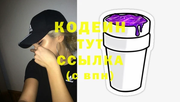 COCAINE Новодвинск