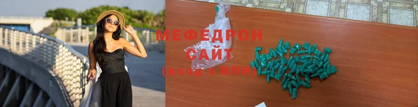 кокаин премиум Новозыбков