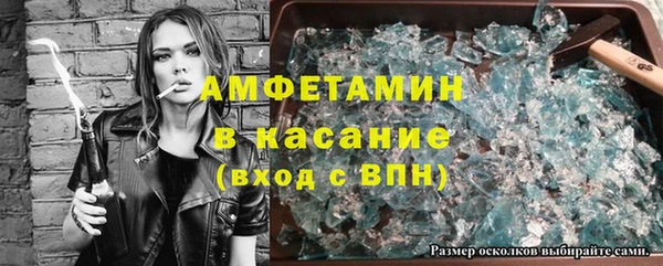 гашишное масло Новокубанск