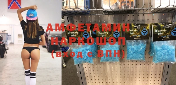 кокаин премиум Новозыбков