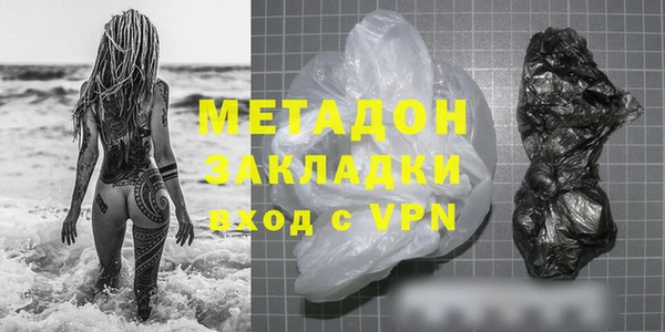 кокаин премиум Новозыбков