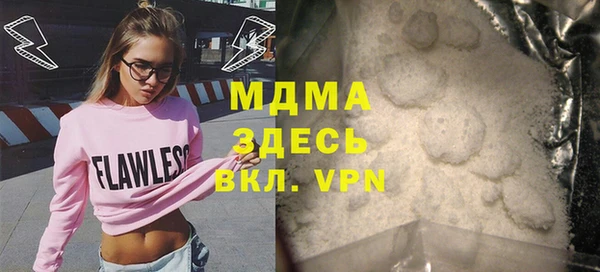 а пвп мука Беслан