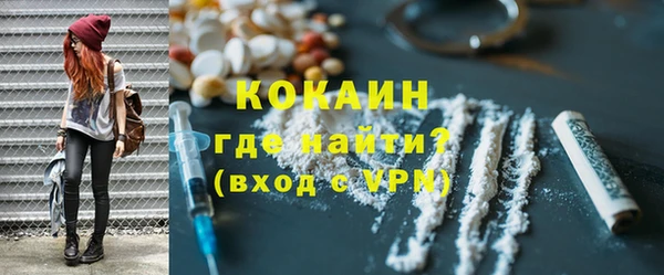 гашишное масло Новокубанск