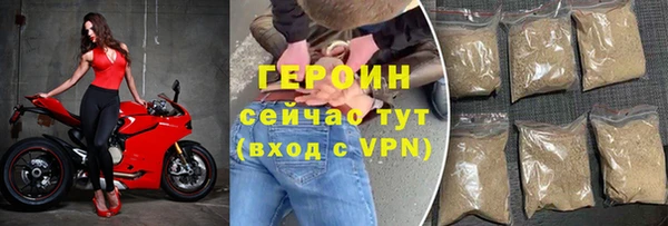 кокаин премиум Новозыбков