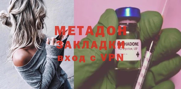 кокаин премиум Новозыбков