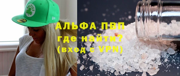 COCAINE Новодвинск