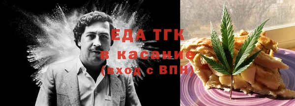 гашишное масло Новокубанск