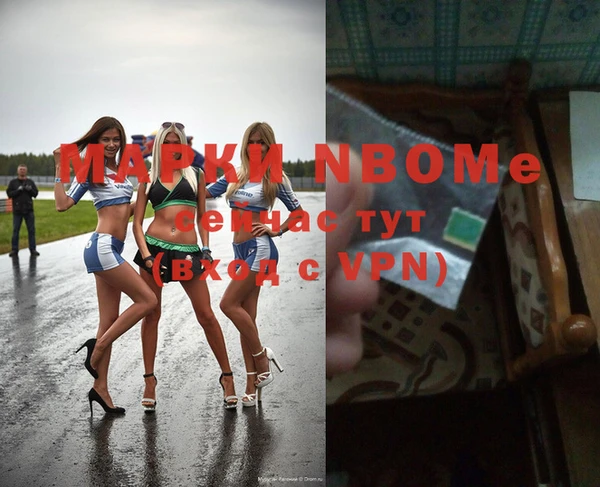 гашишное масло Новокубанск