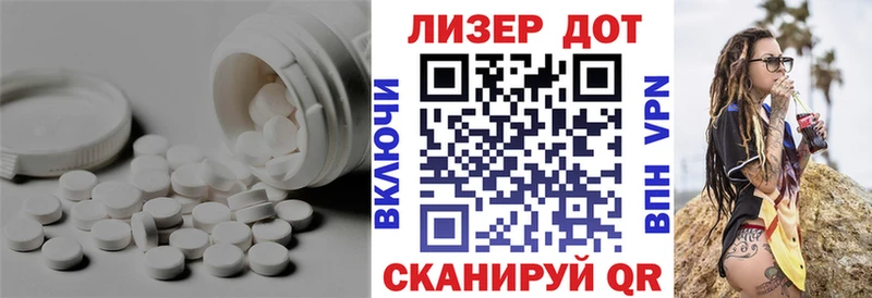 LSD-25 экстази ecstasy  Опочка 