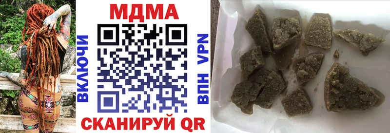 наркотики Опочка МДМА кристаллы