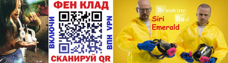 Метамфетамин мет  наркота  blacksprut ONION  Опочка 
