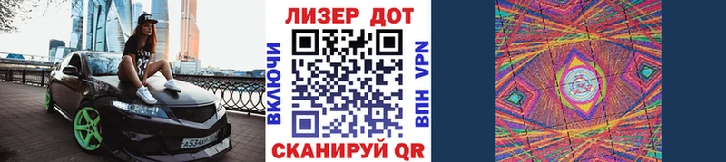 OMG рабочий сайт  Опочка  Наркотические марки 1500мкг 