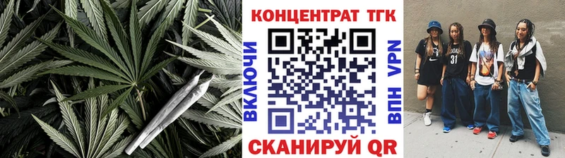 Дистиллят ТГК гашишное масло кракен ONION Опочка